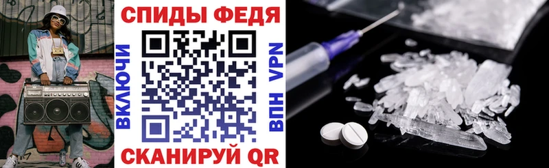 Amphetamine Розовый  где купить наркотик  Каспийск 