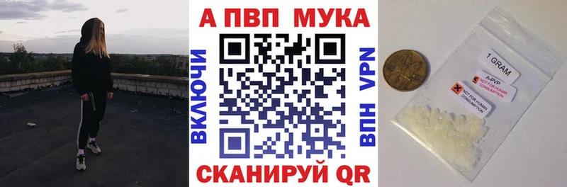 МЕГА вход  Каспийск  Alpha-PVP мука 