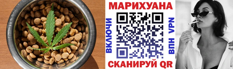 Cannafood конопля  ссылка на мегу зеркало  Каспийск  магазин   