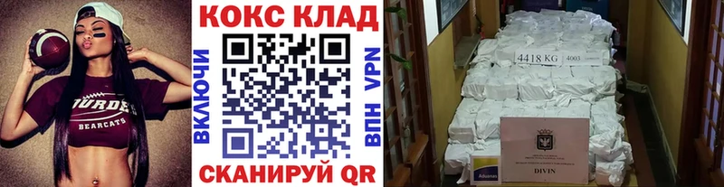 дарк нет состав  Каспийск  Cocaine 99% 