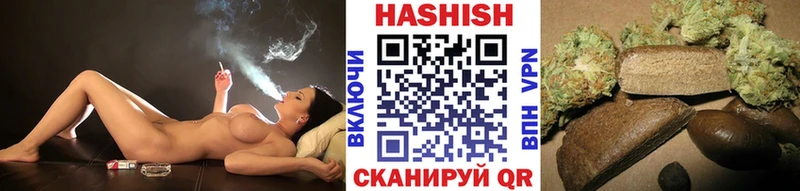 дарнет шоп  Каспийск  Гашиш убойный 