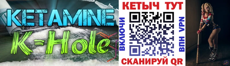 кракен ТОР  нарко площадка наркотические препараты  Каспийск  КЕТАМИН ketamine  где можно купить  