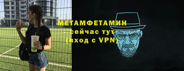 прущие крисы Вязники