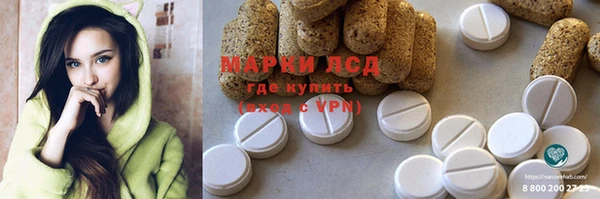 прущие крисы Вязники