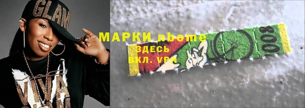 спиды Вяземский