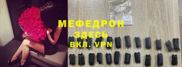 спиды Вяземский
