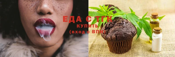 прущие крисы Вязники