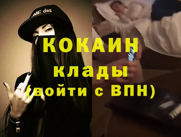 скорость mdpv Вязьма