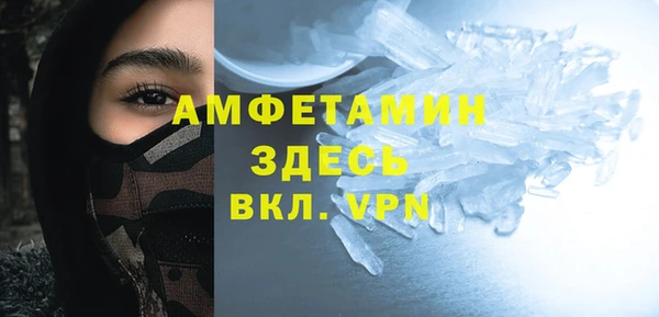 скорость mdpv Вязьма
