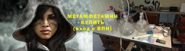 прущие крисы Вязники