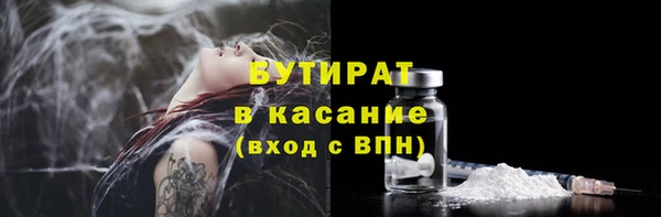 прущие крисы Вязники