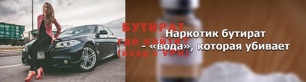 спиды Вяземский