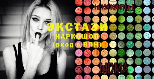прущие крисы Вязники