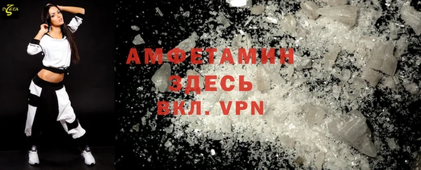 скорость mdpv Вязьма