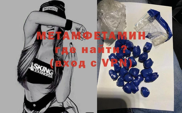 прущие крисы Вязники