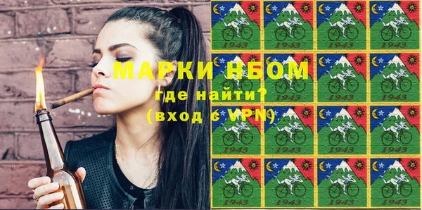 скорость mdpv Вязьма
