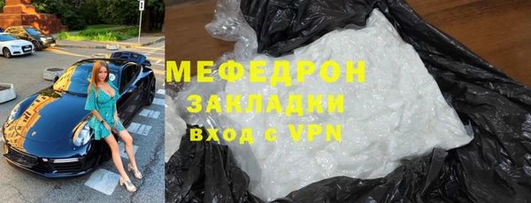 спиды Вяземский