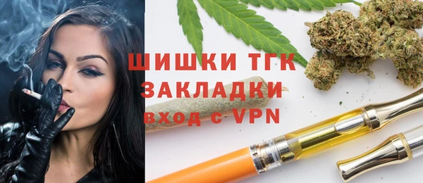 скорость mdpv Вязьма