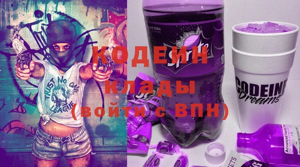 прущие крисы Вязники
