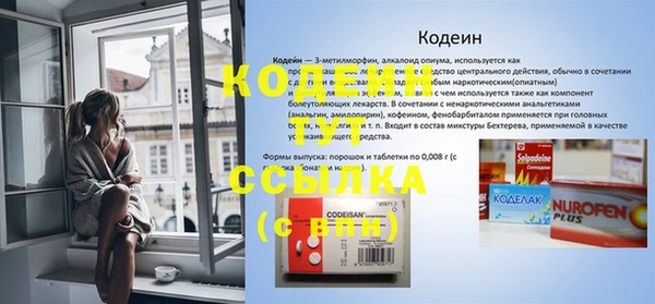 скорость mdpv Вязьма