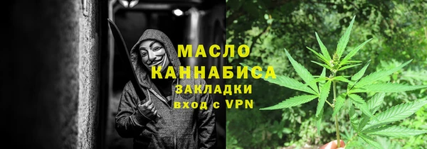 скорость mdpv Вязьма