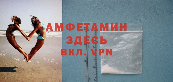 скорость mdpv Вязьма