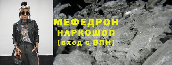 прущие крисы Вязники