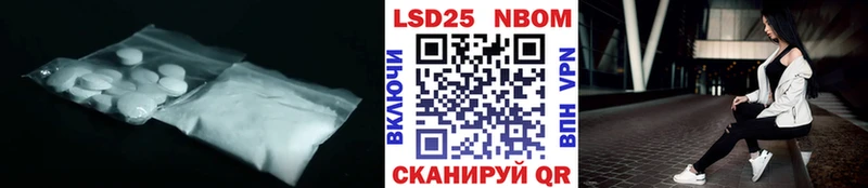 Лсд 25 экстази ecstasy  как найти наркотики  Каспийск 