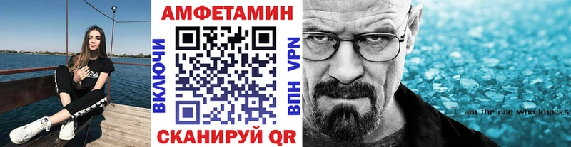 Метамфетамин Methamphetamine Каспийск