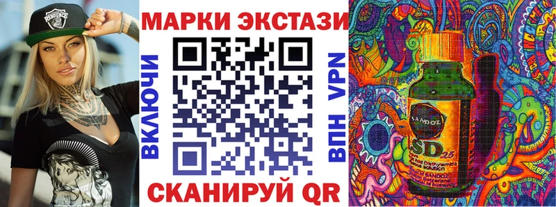 Наркотические марки 1,5мг  Каспийск 