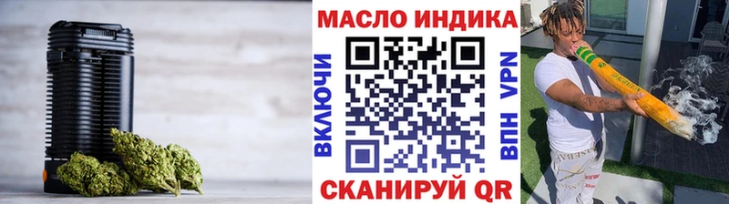 Дистиллят ТГК гашишное масло  Каспийск 